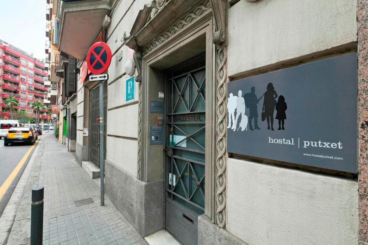 Hostal Putxet by gaiarooms photo 2