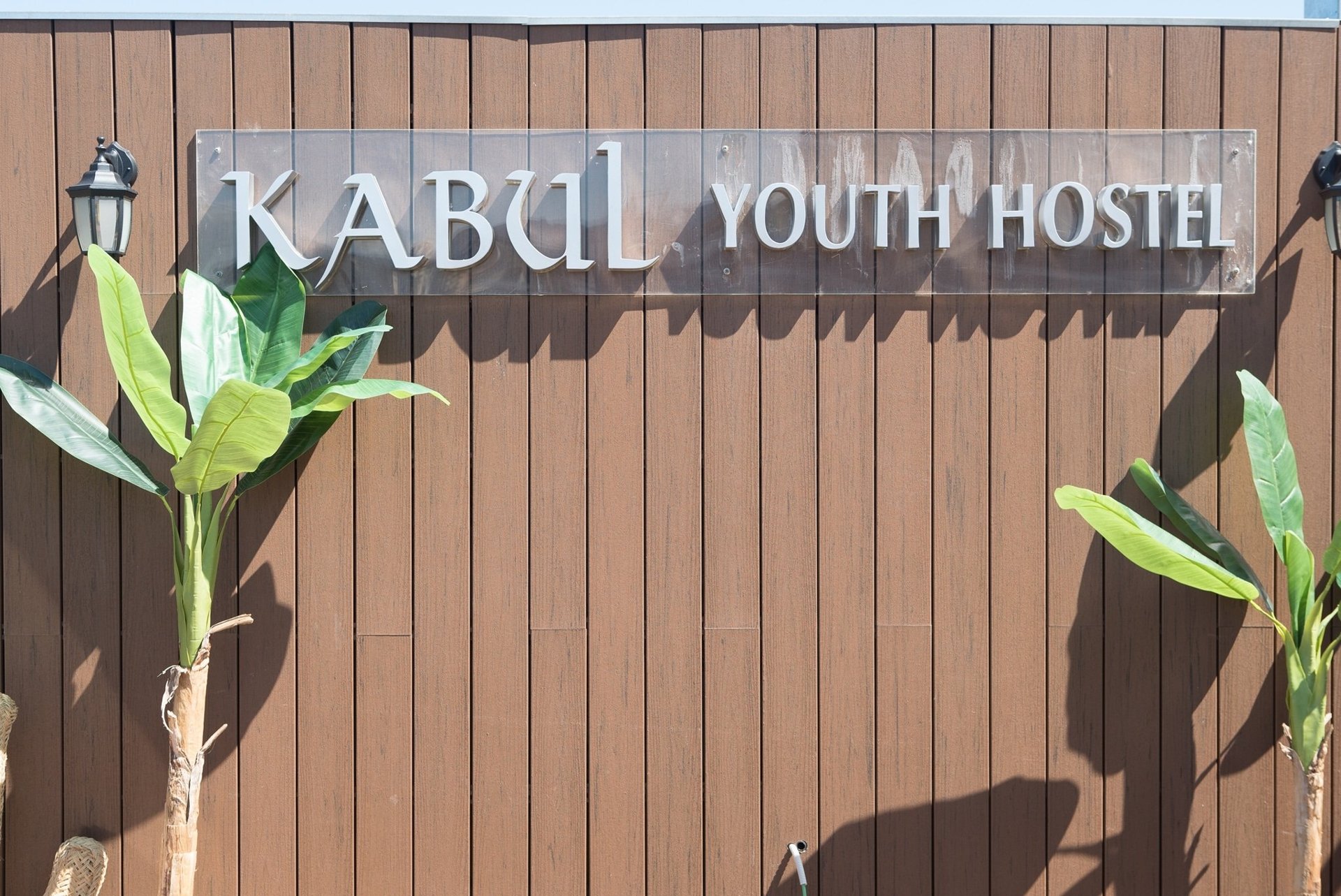 Kabul Party Hostel photo 4